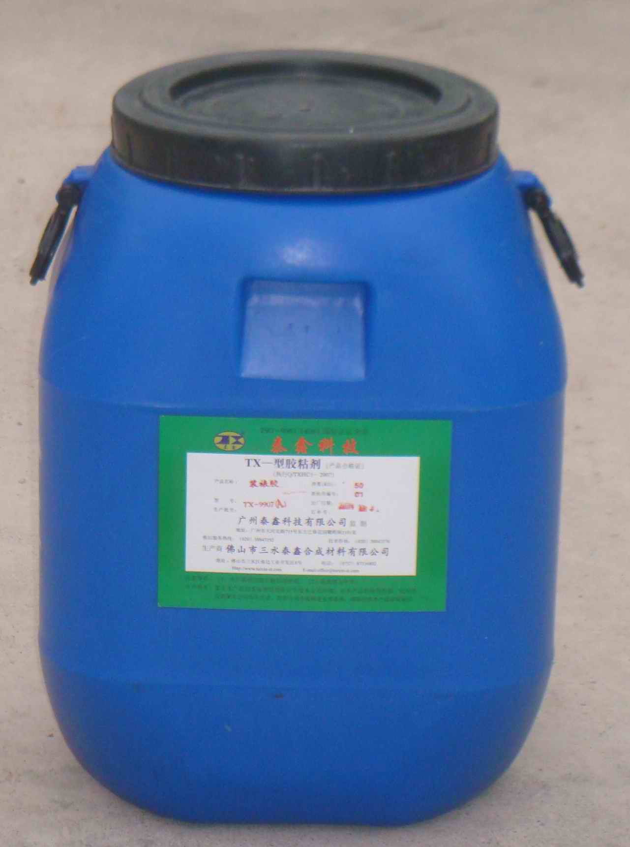 Composite adhesive