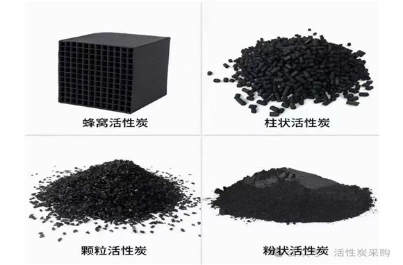 Ten common problems and corresponding solutions in activated carbon adsorption process!​