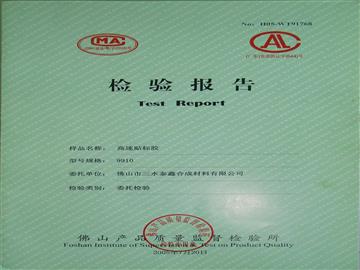 9910 High Speed Labeling Adhesive Inspection Report