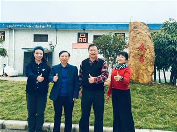 公司风采四