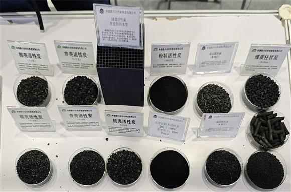国内活性炭现状和发展趋势的思考